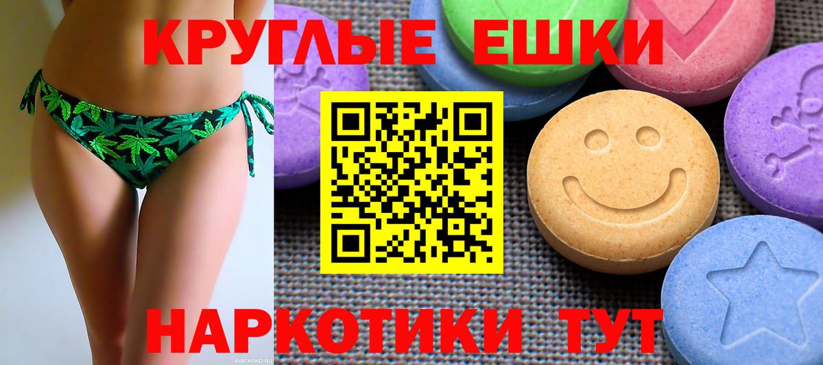 блэк спрут   ЭКСТАЗИ бентли  Вход с VPN  Экстази  Волхов  ЭКСТАЗИ Дубай 