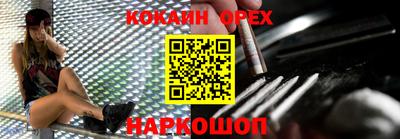 спиды Кинель