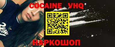 спиды Кинель