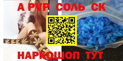 МДПВ Кингисепп