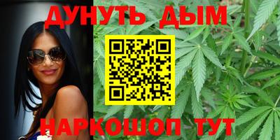 синтетический гашиш Кимры
