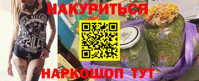 синтетический гашиш Кимры