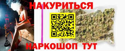 синтетический гашиш Кимры