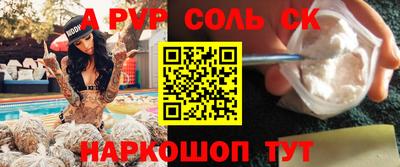 синтетический гашиш Кимры