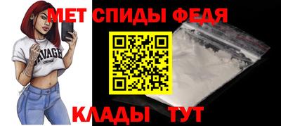 спиды Кинель