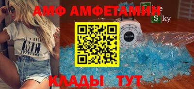 спиды Кинель