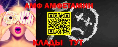 спиды Кинель
