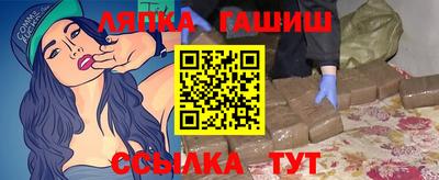 синтетический гашиш Кимры