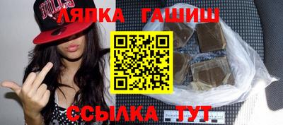 синтетический гашиш Кимры