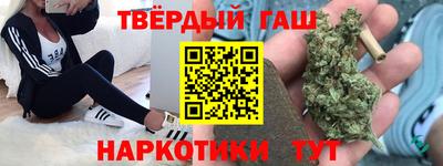синтетический гашиш Кимры