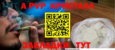 спиды Кинель