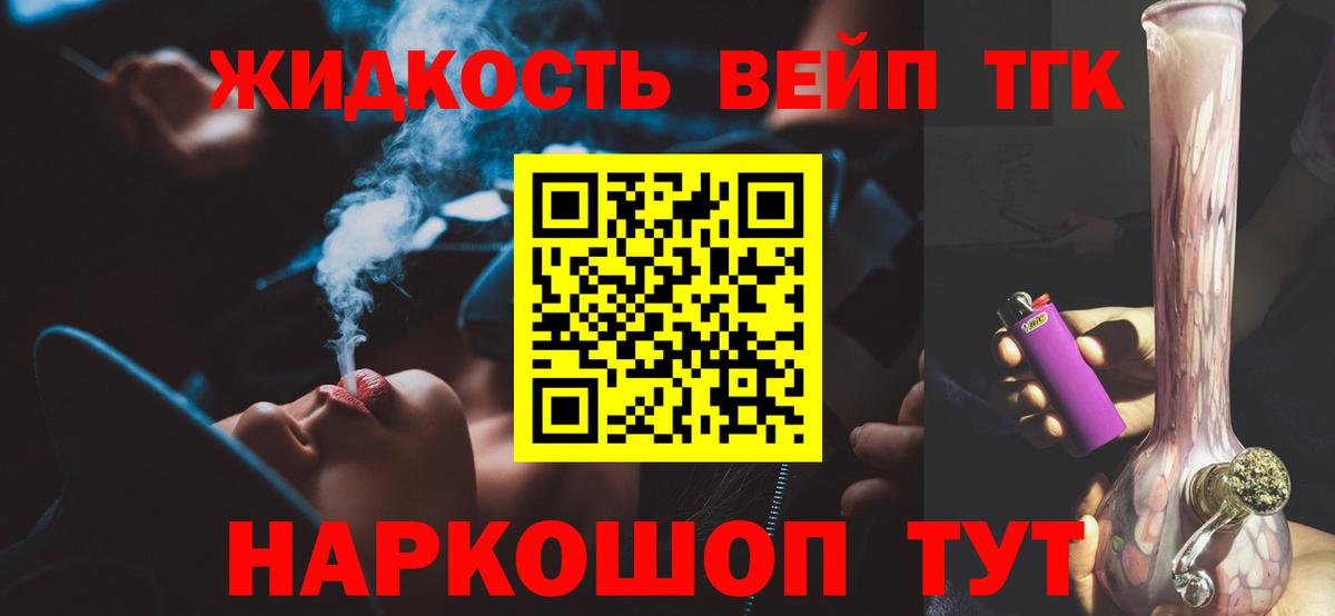 Дистиллят ТГК Wax Волхов