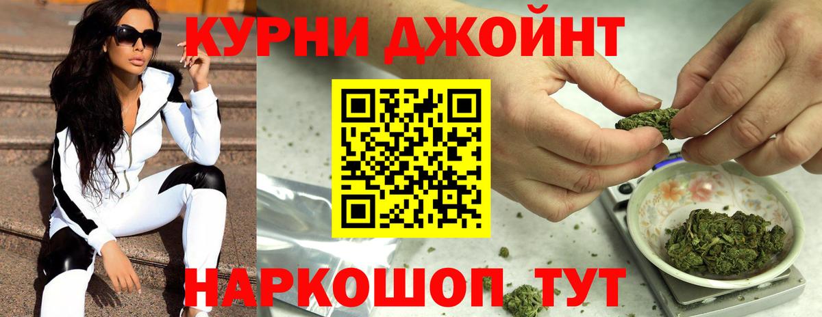 Марихуана SATIVA & INDICA  Бошки Шишки White Widow  Волхов  Вход с VPN  Канабис конопля 